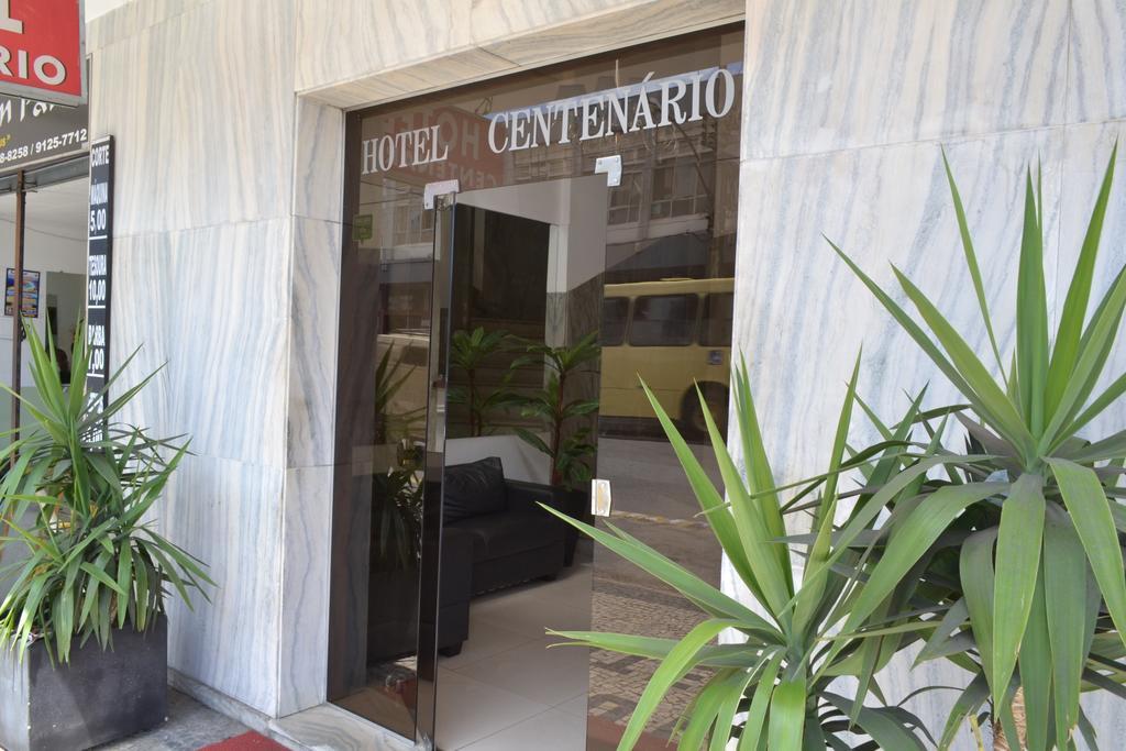 Hotel Centenario ジュイス・デ・フォーラ エクステリア 写真